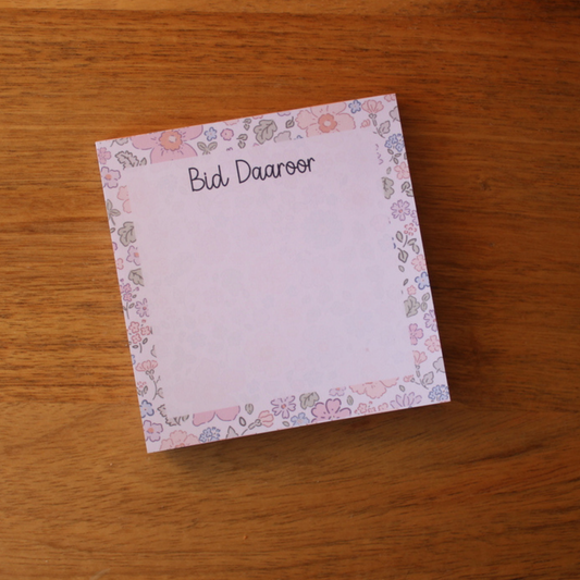 Bid Daaroor Cards (50 Pages)